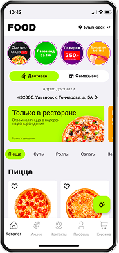 мобильная версия пример 1