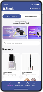 мобильная версия пример 2