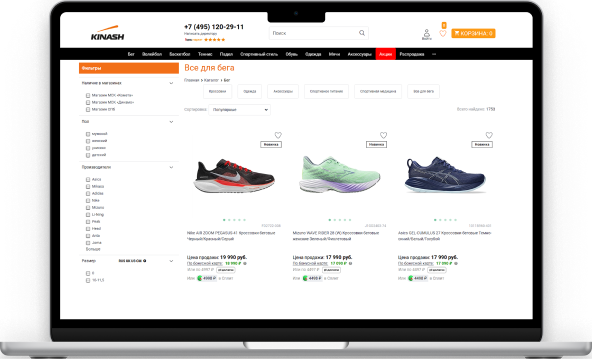 Сайт пример 3